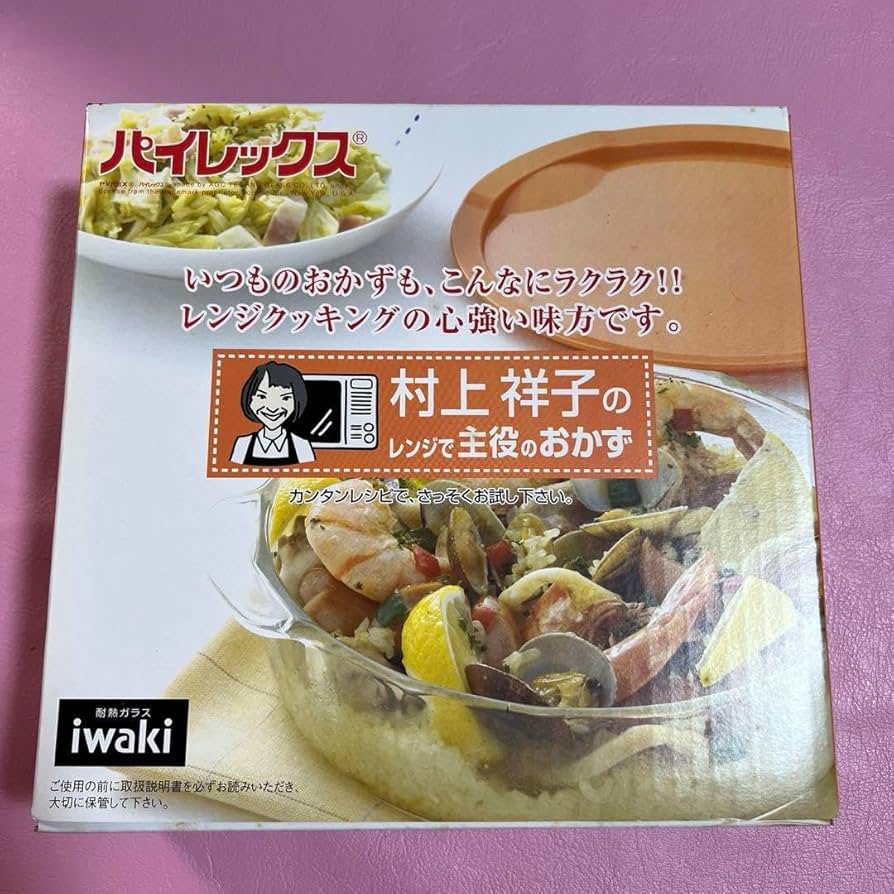 Amazon.co.jp: iwaki耐熱ガラスパイレックスPYREX村上祥子レンジ